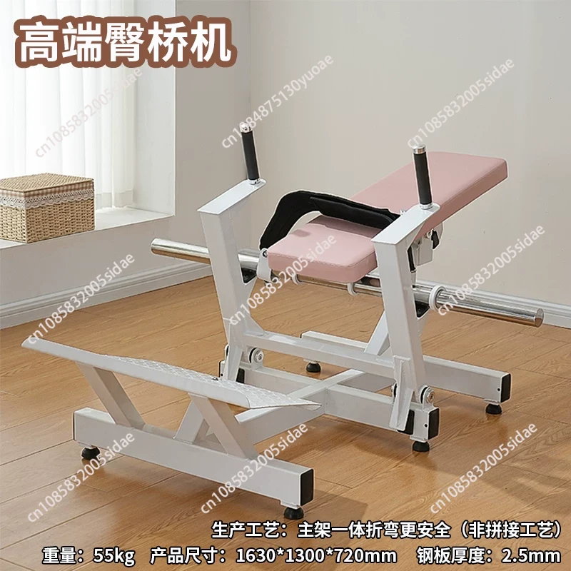 Home Gym Machine - 女性用ヒップトレーナーマシン、ヒップスラストブリッジ、ヒップシェイピングピーチフィットネス機器、ホームジム用ヒップスカルプティングワークアウトルーチン