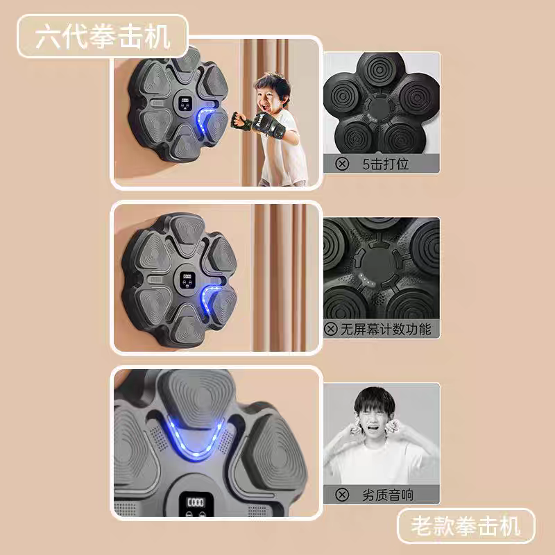 Home Gym Equipments - 2026年インテリジェントホームジムボクシングトレーニングマシン壁掛けパンチングバッグ機器音楽機能付き販売促進