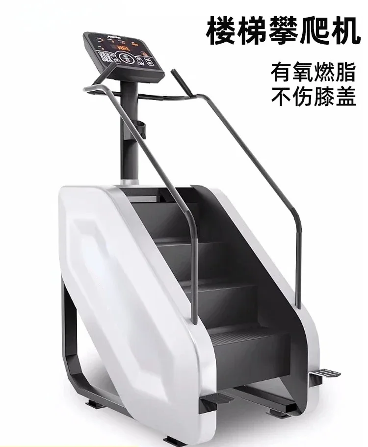 WJ1クライミングマシンジム専用階段有酸素運動フィットネスト - Home Gym Equipment Diy のレビューと価格