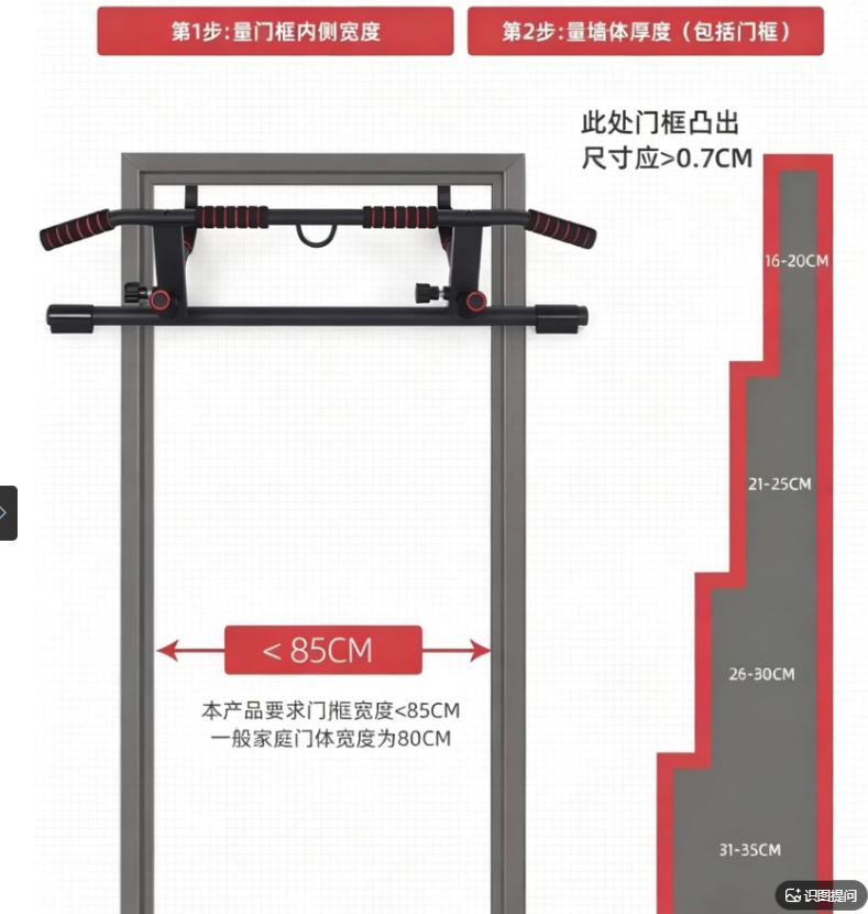 ドア枠用プルアップバー、チンニングバー、ディップバー（ネジ不 - Chin Up Doorframe のレビューと価格