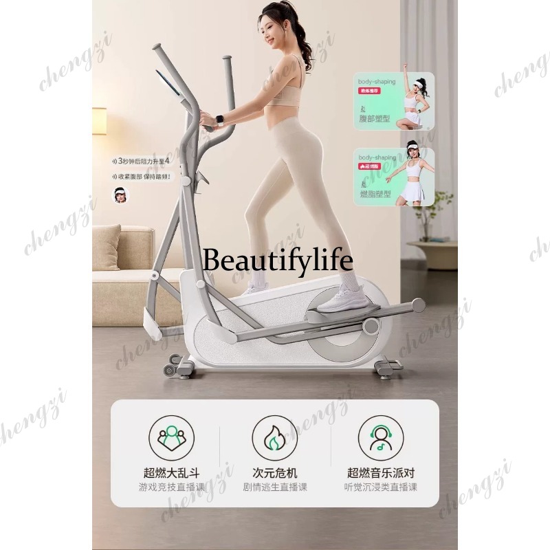 A85楕円形マシンジム大型ステップディスタンスホームクライミ - Home Gym Machine のレビューと価格
