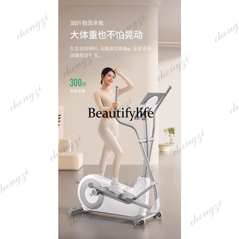 A85楕円形マシンジム大型ステップディスタンスホームクライミ - Home Gym Machine のレビューと価格