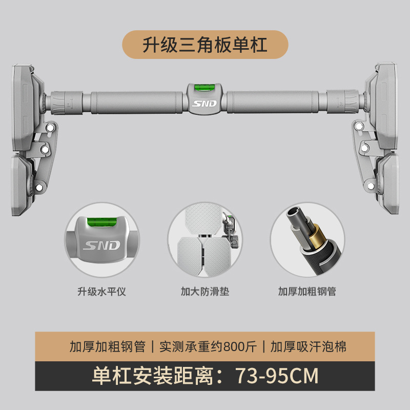 子供用ドア枠懸垂バー、ドア枠ストレッチ懸垂バー、ネジ不要水平 - Chin Up Doorframe のレビューと価格