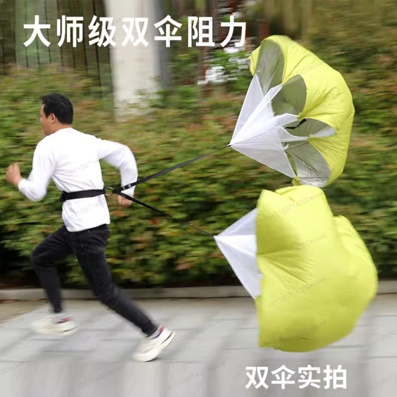 ダブルレジスタンスランニングパラシュート |   パワー、ス - Speed Parachute Sprint のレビューと価格