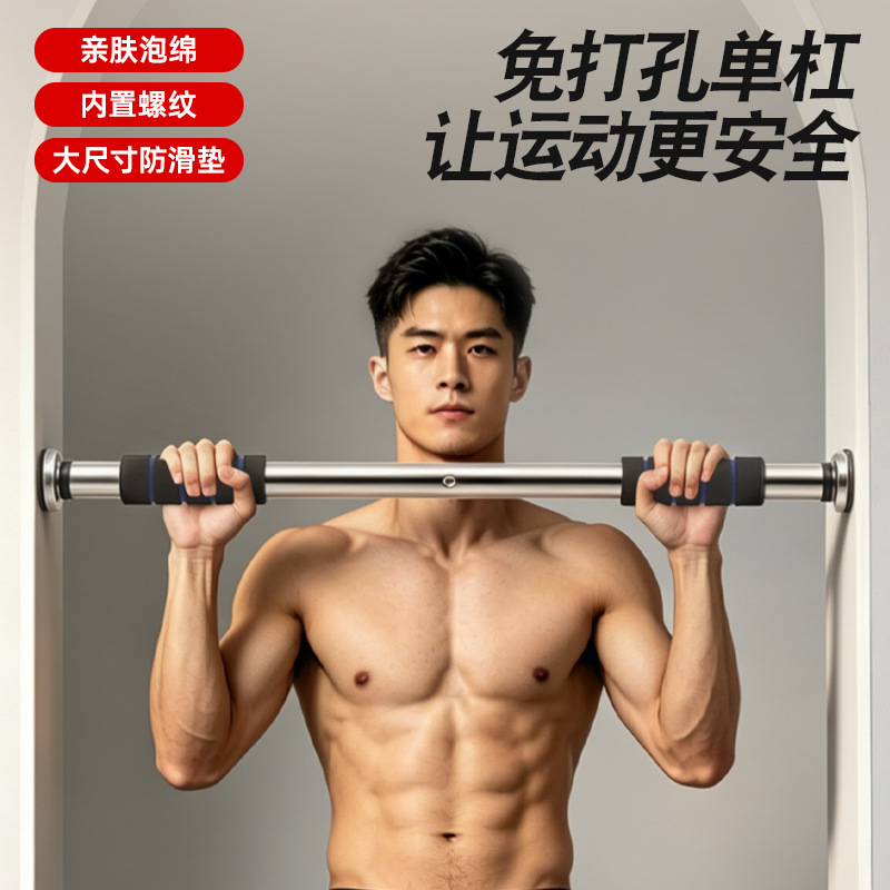 ドア枠懸垂バー＆チンニングバー ジムフィットネス 拡張可能な - Chin Up Doorframe のレビューと価格